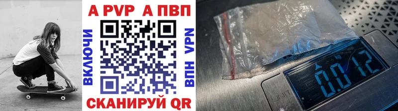дарк нет клад  Курчалой  Альфа ПВП Crystall 