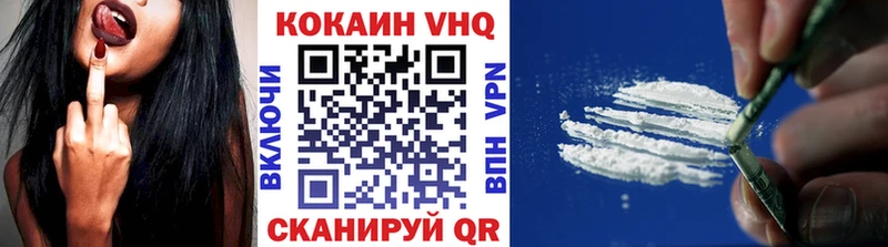 КОКАИН 97%  Курчалой 