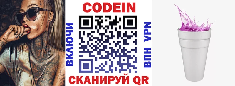 Codein Purple Drank Курчалой