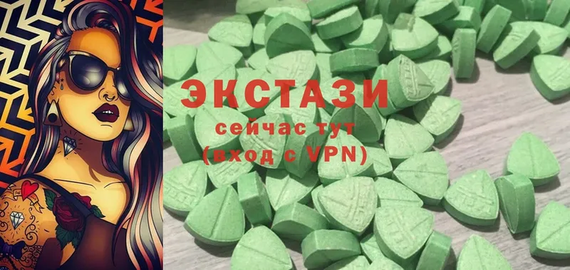 Экстази 300 mg  Курчалой 