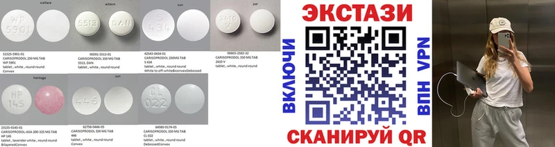 ЭКСТАЗИ диски  наркота  Курчалой 