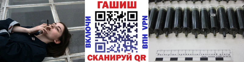 маркетплейс формула  Курчалой  ГАШИШ убойный  где купить  