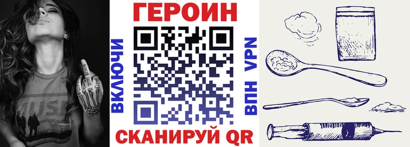 маркетплейс формула Курчалой Героин гречка