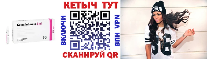 закладка  Курчалой  КЕТАМИН VHQ 