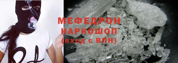 мефедрон VHQ Остров