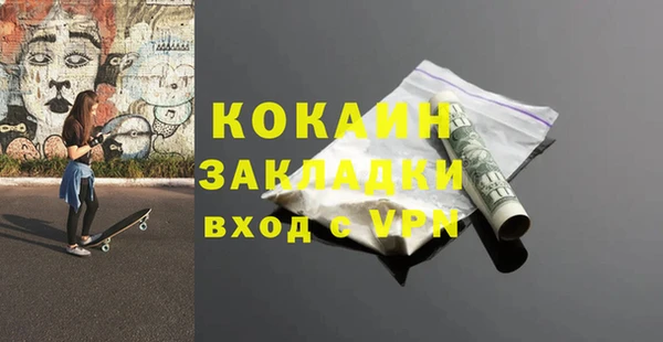 прущий лед Осинники