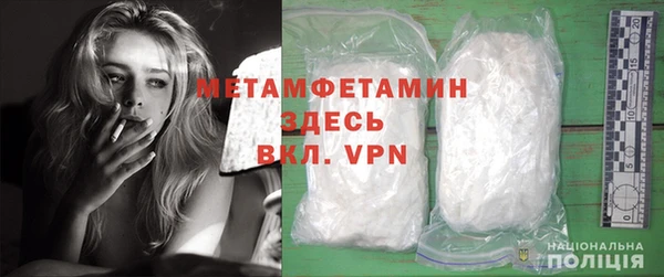 метадон Осташков
