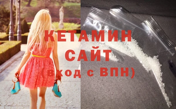 прущий лед Осинники