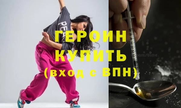 прущий лед Осинники