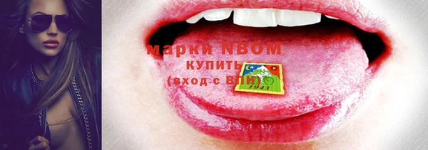 кокаин колумбия Воткинск