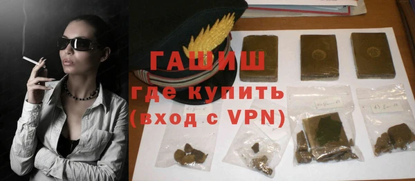 прущий лед Осинники