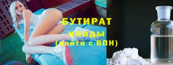 прущий лед Осинники