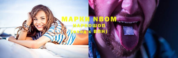 прущий лед Осинники