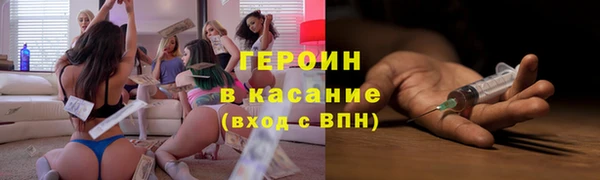 метадон Осташков