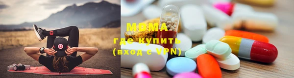 прущий лед Осинники