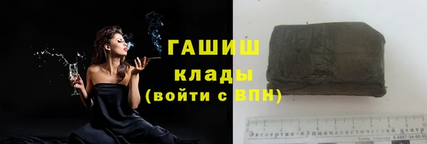 гашишное масло Вуктыл