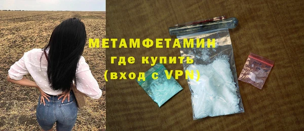 метадон Осташков