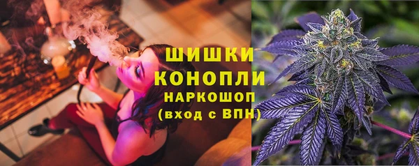 марки nbome Ветлуга