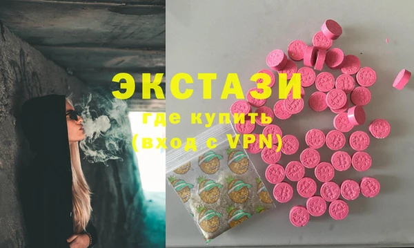 метадон Осташков