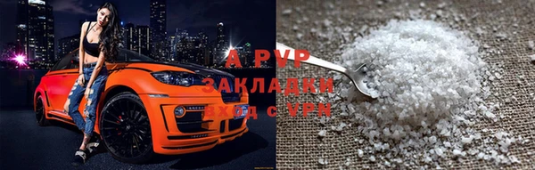 прущий лед Осинники