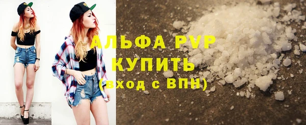 мефедрон VHQ Остров