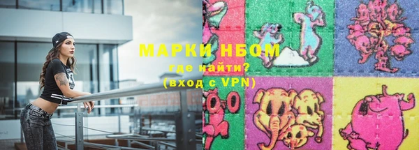 прущий лед Осинники
