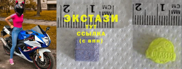 прущий лед Осинники