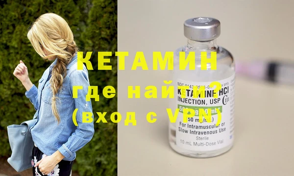 метадон Осташков