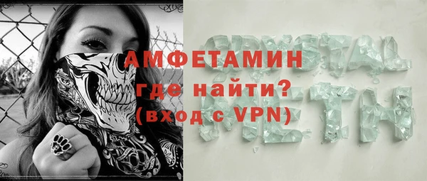 прущий лед Осинники