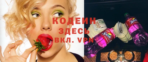 трава Видное