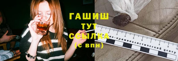метадон Осташков