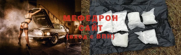 прущий лед Осинники