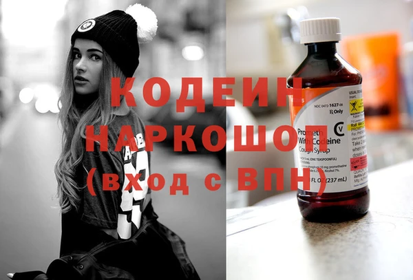 прущий лед Осинники