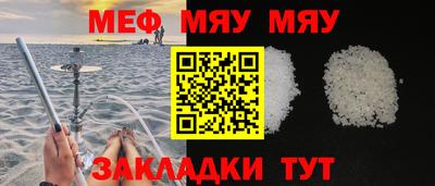 стафф Волжский