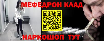 каннабис Волжск