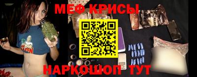 стафф Волжский