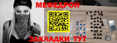 стафф Волжский