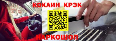 каннабис Волжск