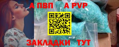 мефедрон Волгодонск
