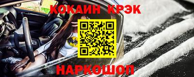 стафф Волжский