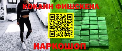 каннабис Волжск