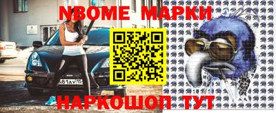 стафф Волжский