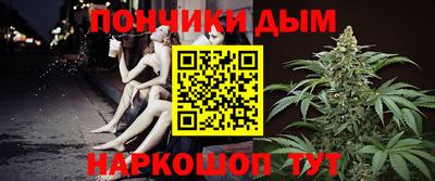 каннабис Волжск