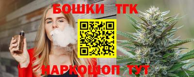 мефедрон Волгодонск