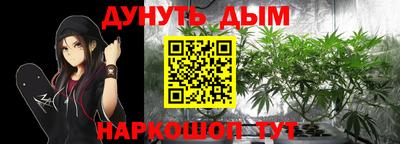 мефедрон Волгодонск