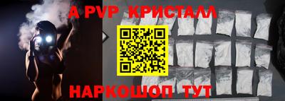 мефедрон Волгодонск