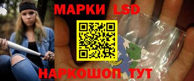 стафф Волжский