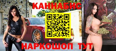 мефедрон Волгодонск