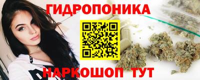 каннабис Волжск