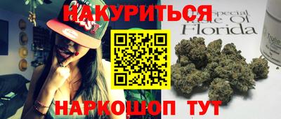 каннабис Волжск